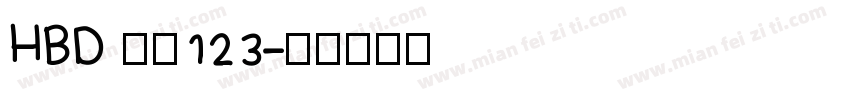 HBD 張惠123字体转换
